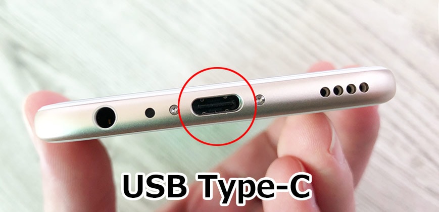 USBタイプCポートの画像