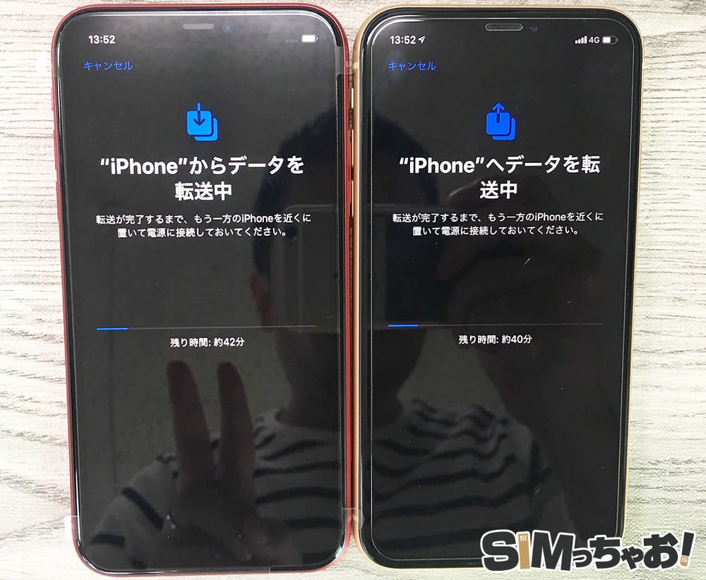 Iphone データ 移行 クイック スタート