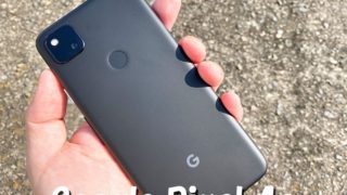 スマートフォン/携帯電話 スマートフォン本体 Google Pixel 5を格安SIMで使う手順を解説｜SIMっちゃお