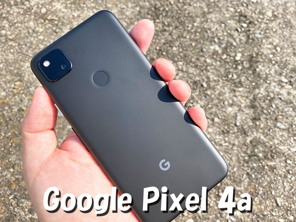 Google Pixel 4a｣を格安SIMで使う手順を解説｜SIMっちゃお