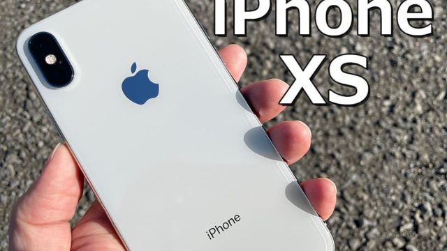 iPhonexsを格安SIMで使う手順
