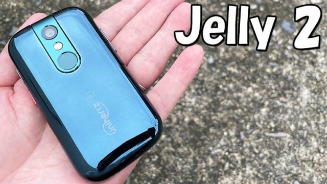 Unihertz Jelly 2 レビュー | スペック・使える格安SIMを解説｜SIMっちゃお