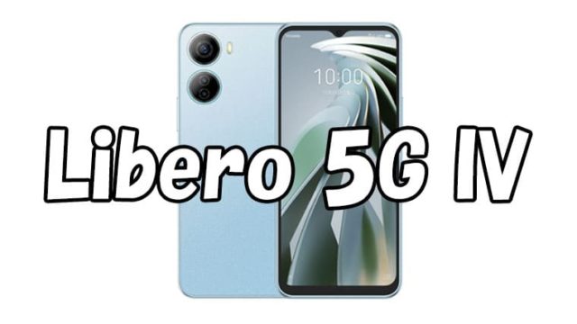 ワイモバイルでLibero 5G IVが1円販売